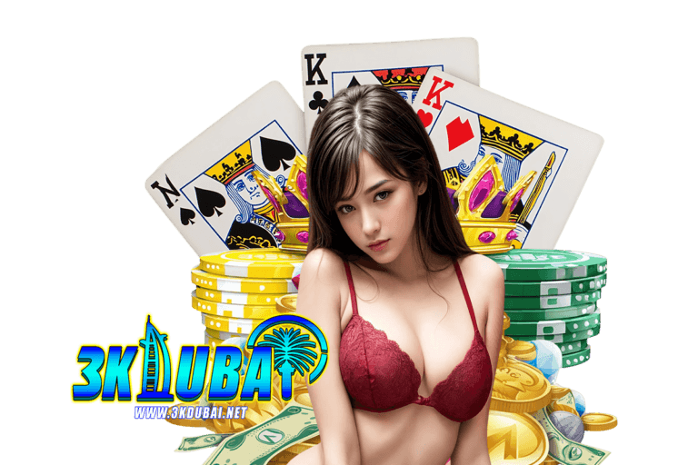 3k เว็บตรง